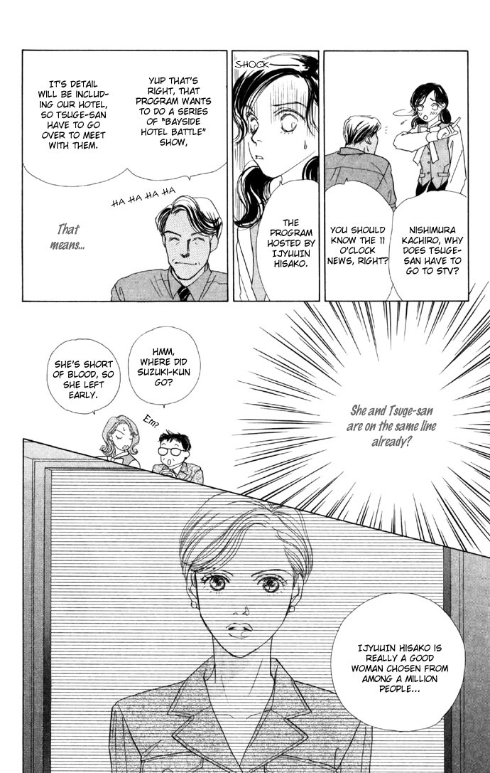 Clover (CHIYA Toriko) Chapter 5 page 20 - Chapter 5