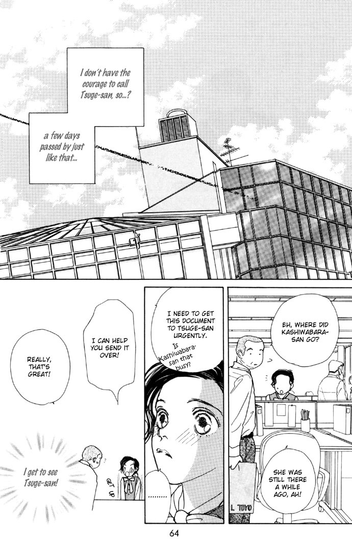 Clover (CHIYA Toriko) Chapter 5 page 22 - Chapter 5