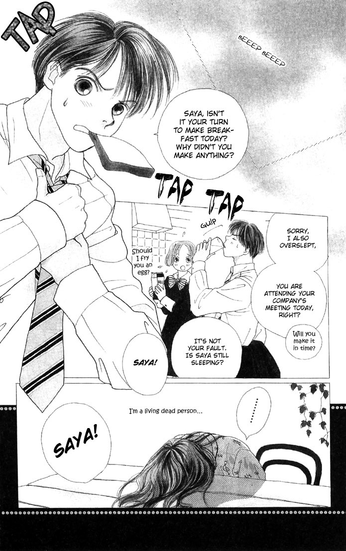 Clover (CHIYA Toriko) Chapter 5 page 4 - Chapter 5