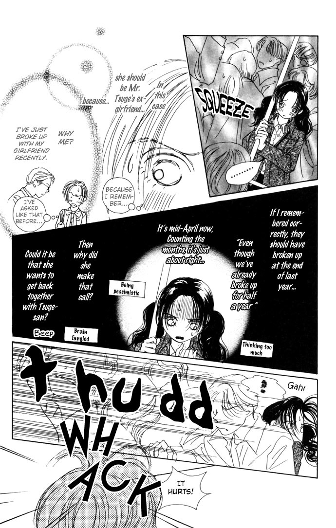 Clover (CHIYA Toriko) Chapter 5 page 8 - Chapter 5