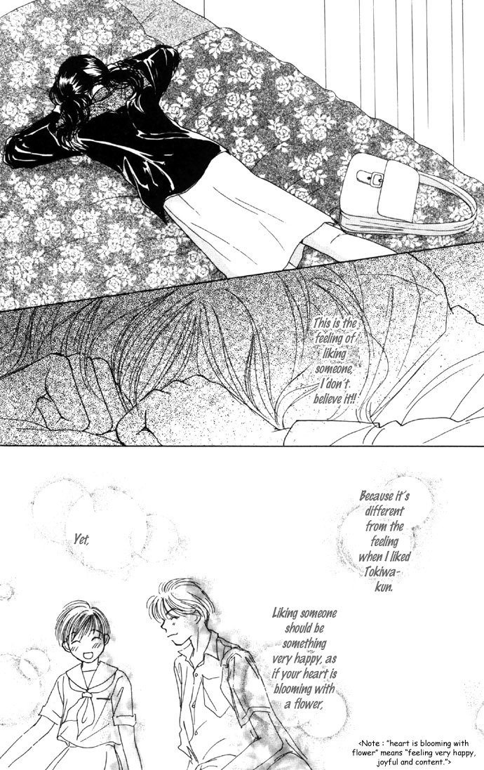 Clover (CHIYA Toriko) Chapter 6 page 13 - Chapter 6