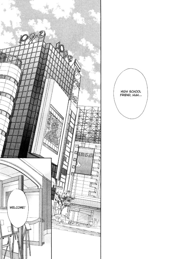 Clover (CHIYA Toriko) Chapter 6 page 17 - Chapter 6