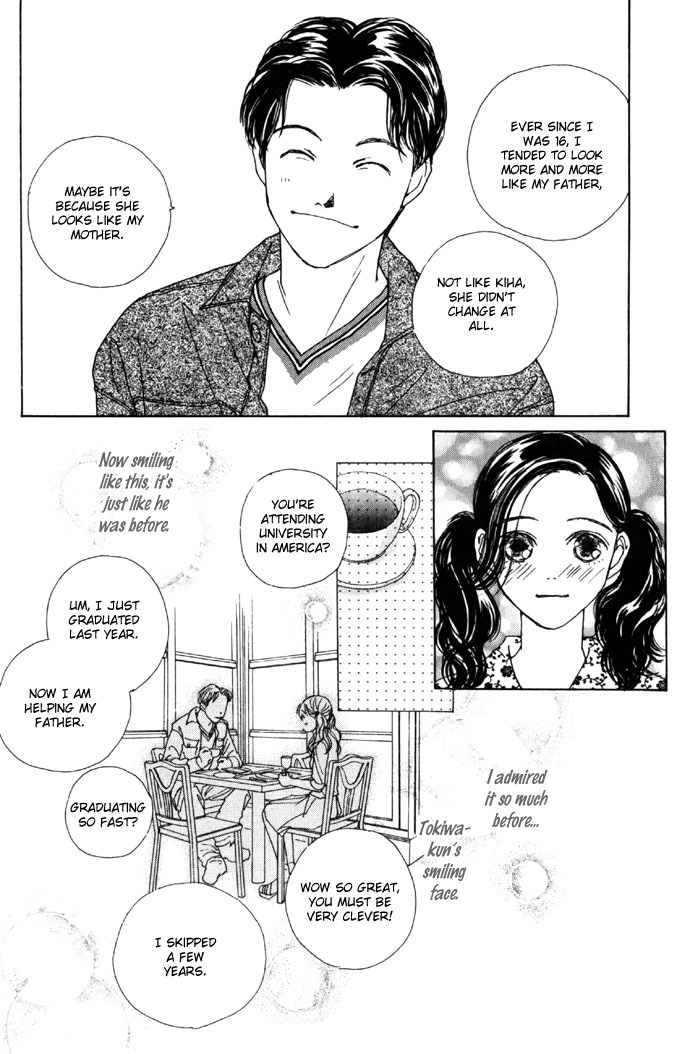 Clover (CHIYA Toriko) Chapter 6 page 20 - Chapter 6
