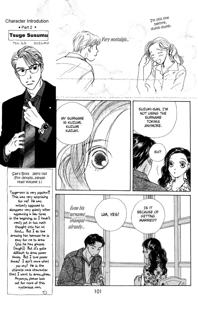 Clover (CHIYA Toriko) Chapter 6 page 21 - Chapter 6