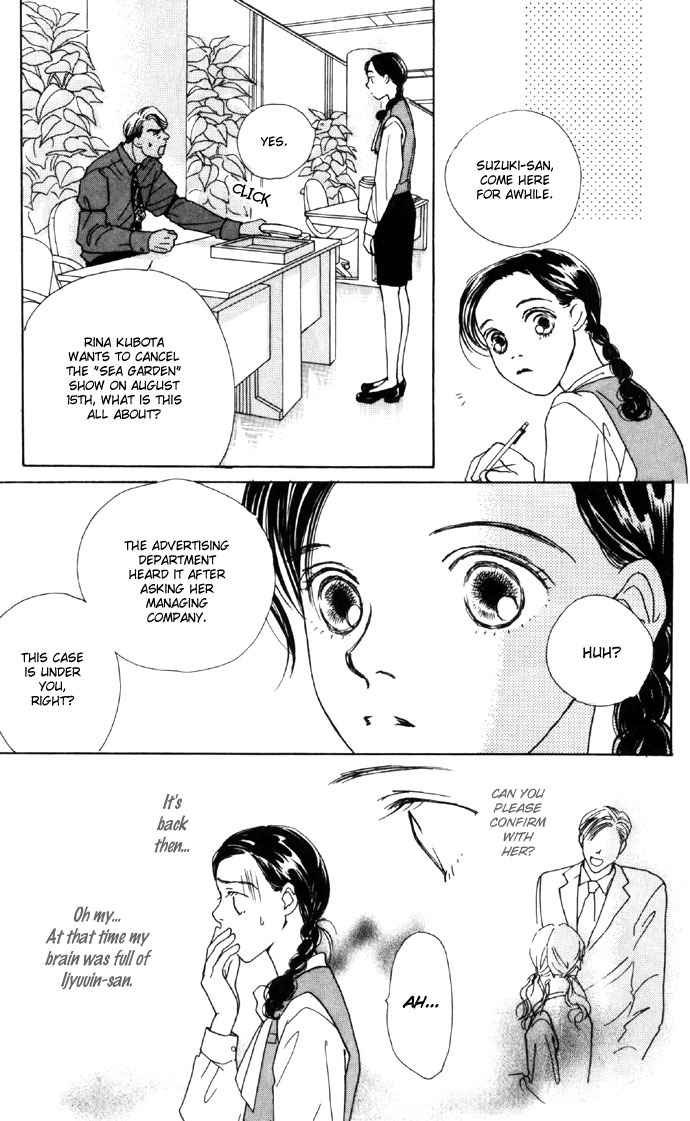 Clover (CHIYA Toriko) Chapter 6 page 27 - Chapter 6