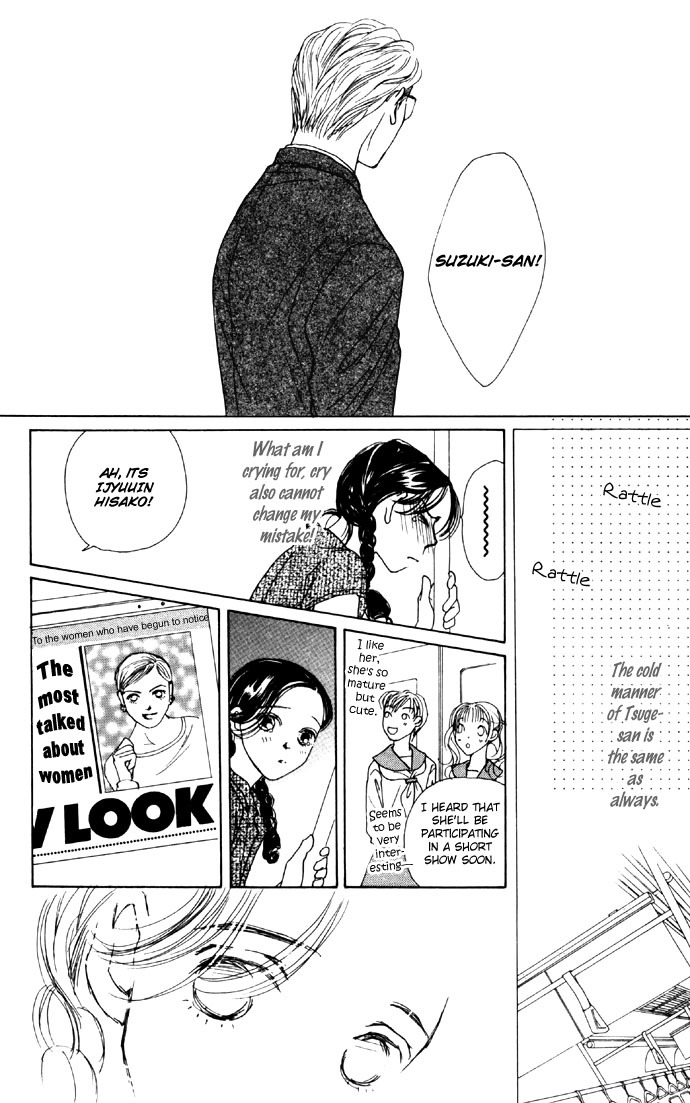 Clover (CHIYA Toriko) Chapter 6 page 30 - Chapter 6