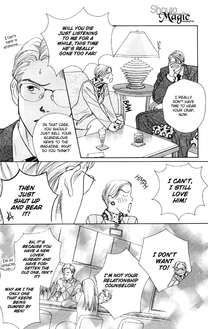 Clover (CHIYA Toriko) Chapter 6 page 33 - Chapter 6