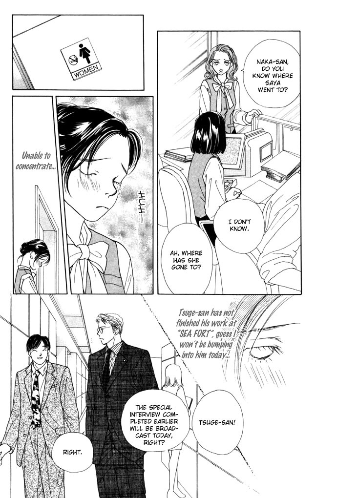 Clover (CHIYA Toriko) Chapter 6 page 5 - Chapter 6