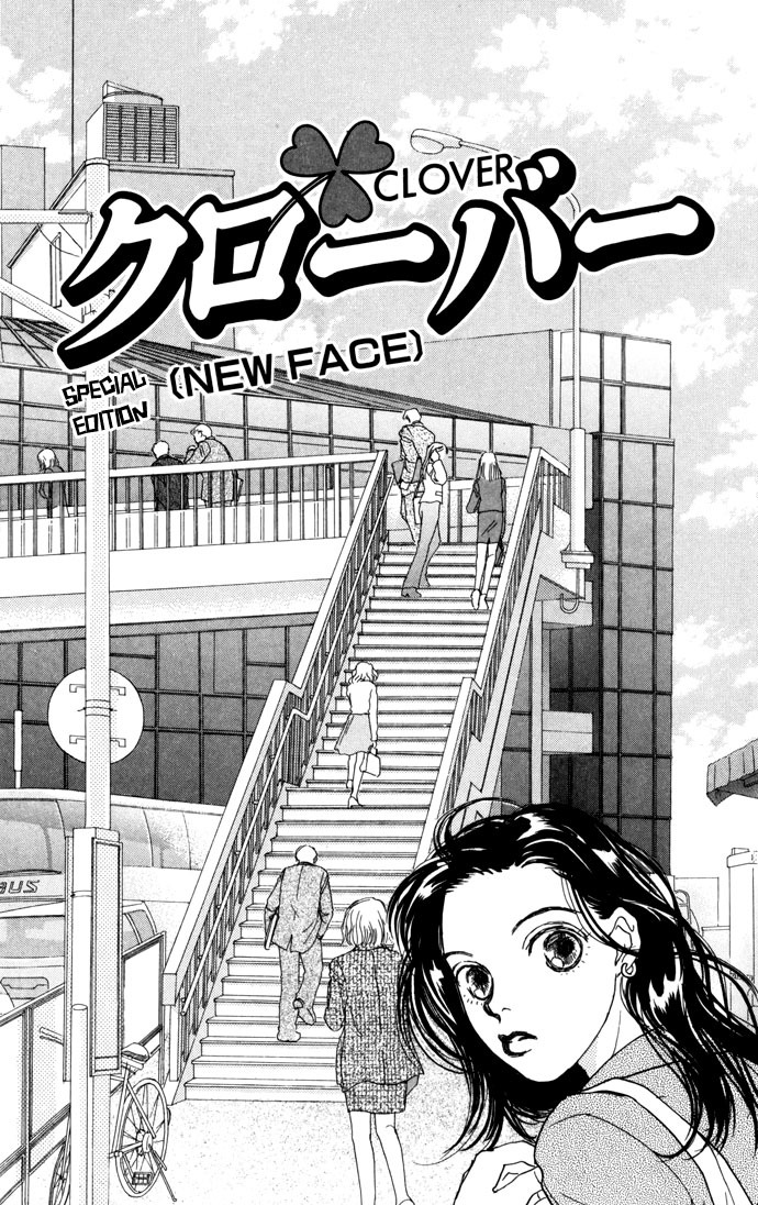 Clover (CHIYA Toriko) Chapter 7.5 page 4 - Chapter 7.5: New Face