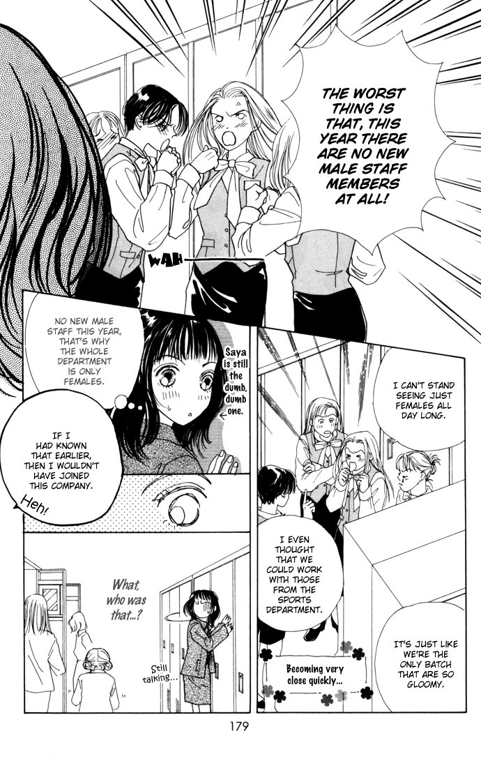 Clover (CHIYA Toriko) Chapter 7.5 page 8 - Chapter 7.5: New Face
