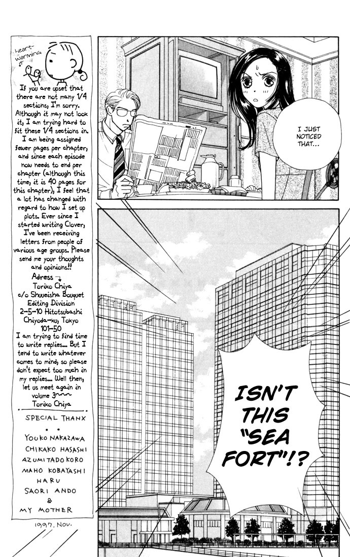Clover (CHIYA Toriko) Chapter 7 page 13 - Chapter 7