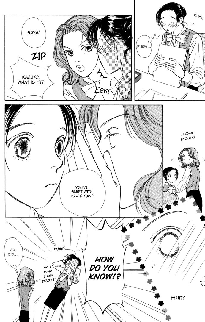Clover (CHIYA Toriko) Chapter 7 page 22 - Chapter 7
