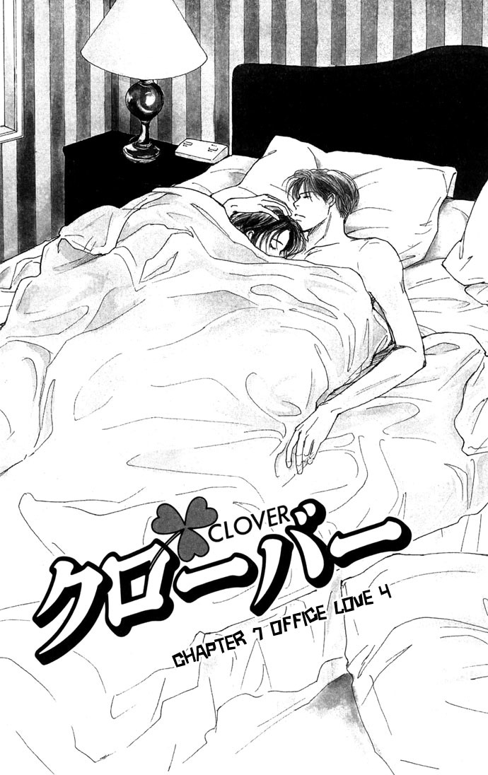 Clover (CHIYA Toriko) Chapter 7 page 3 - Chapter 7