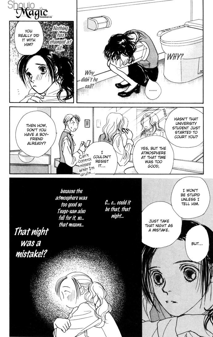 Clover (CHIYA Toriko) Chapter 7 page 30 - Chapter 7