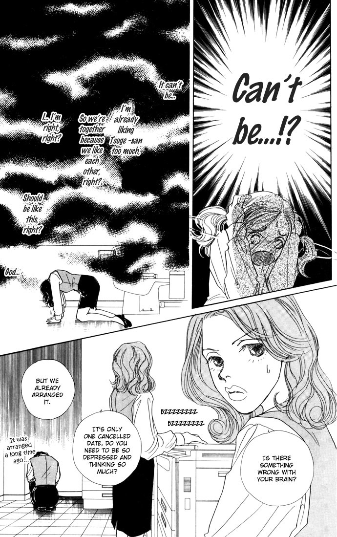 Clover (CHIYA Toriko) Chapter 7 page 31 - Chapter 7
