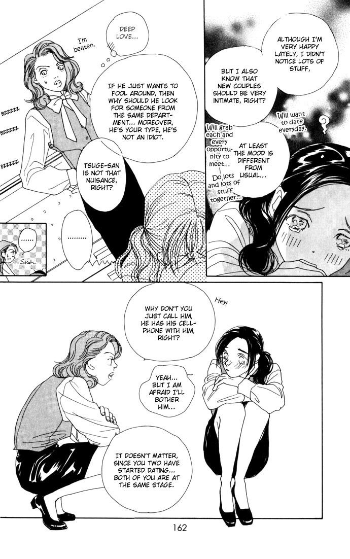 Clover (CHIYA Toriko) Chapter 7 page 32 - Chapter 7