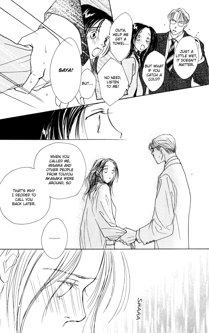 Clover (CHIYA Toriko) Chapter 7 page 39 - Chapter 7