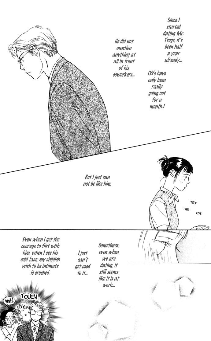 Clover (CHIYA Toriko) Chapter 8 page 16 - Chapter 8