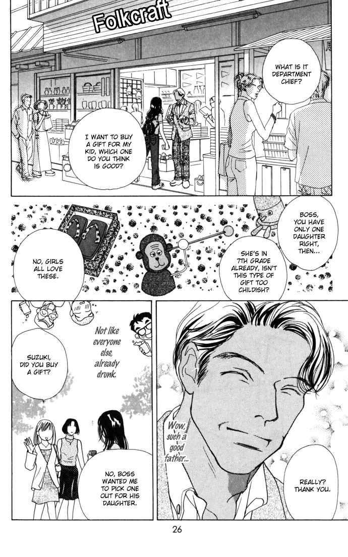 Clover (CHIYA Toriko) Chapter 8 page 29 - Chapter 8