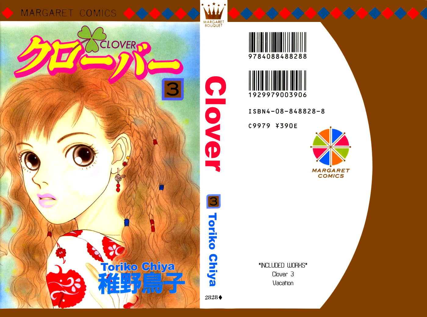 Clover (CHIYA Toriko) Chapter 8 page 3 - Chapter 8