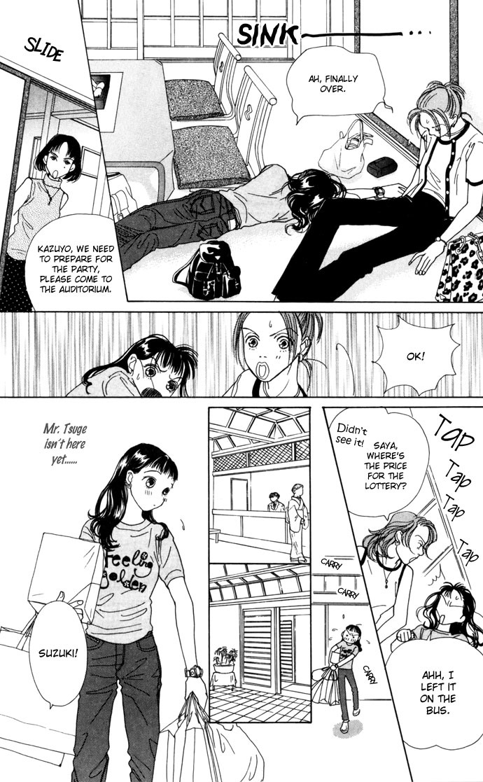 Clover (CHIYA Toriko) Chapter 8 page 31 - Chapter 8