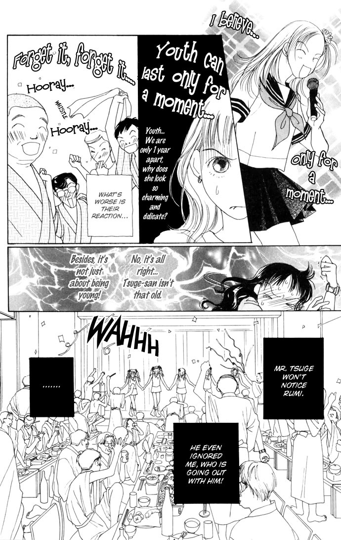Clover (CHIYA Toriko) Chapter 8 page 37 - Chapter 8