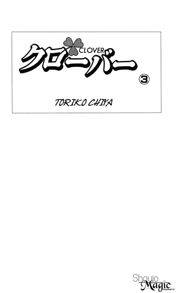 Clover (CHIYA Toriko) Chapter 8 page 5 - Chapter 8