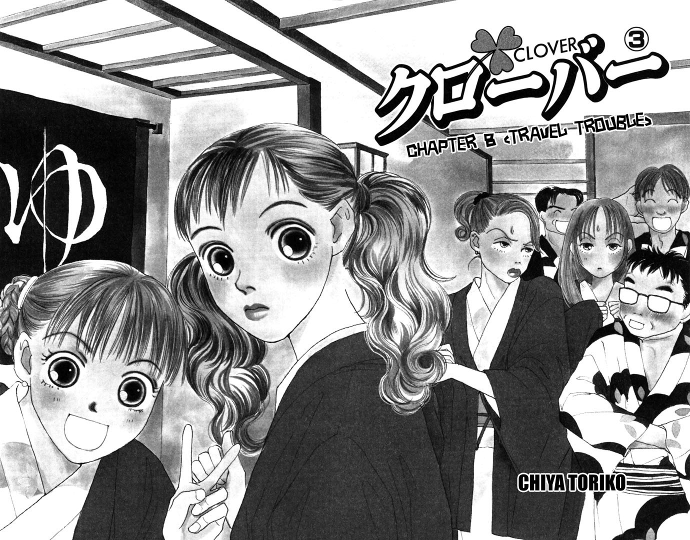 Clover (CHIYA Toriko) Chapter 8 page 8 - Chapter 8