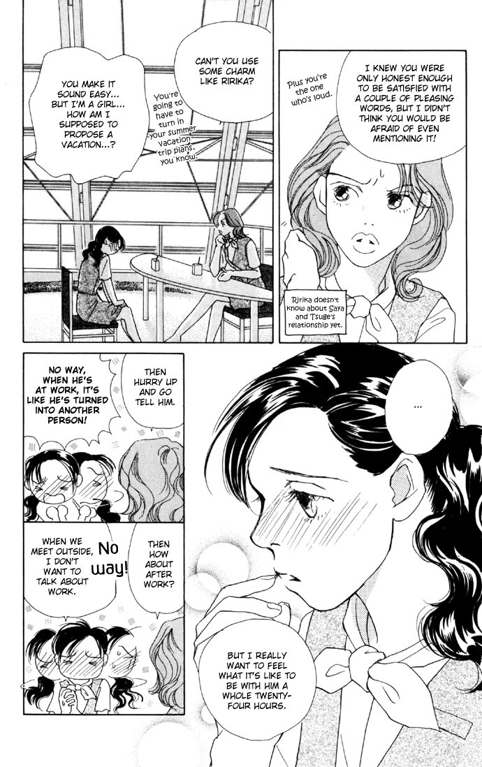 Clover (CHIYA Toriko) Chapter 9.5 page 13 - Chapter 9.5