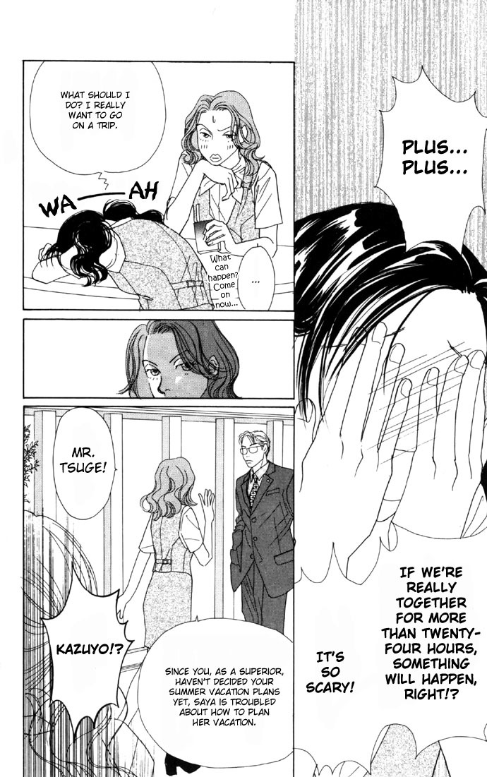 Clover (CHIYA Toriko) Chapter 9.5 page 14 - Chapter 9.5
