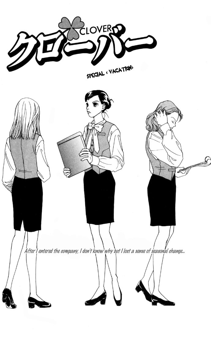 Clover (CHIYA Toriko) Chapter 9.5 page 3 - Chapter 9.5