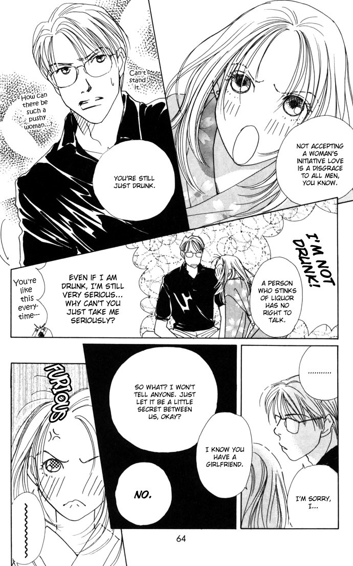 Clover (CHIYA Toriko) Chapter 9 page 17 - Chapter 9