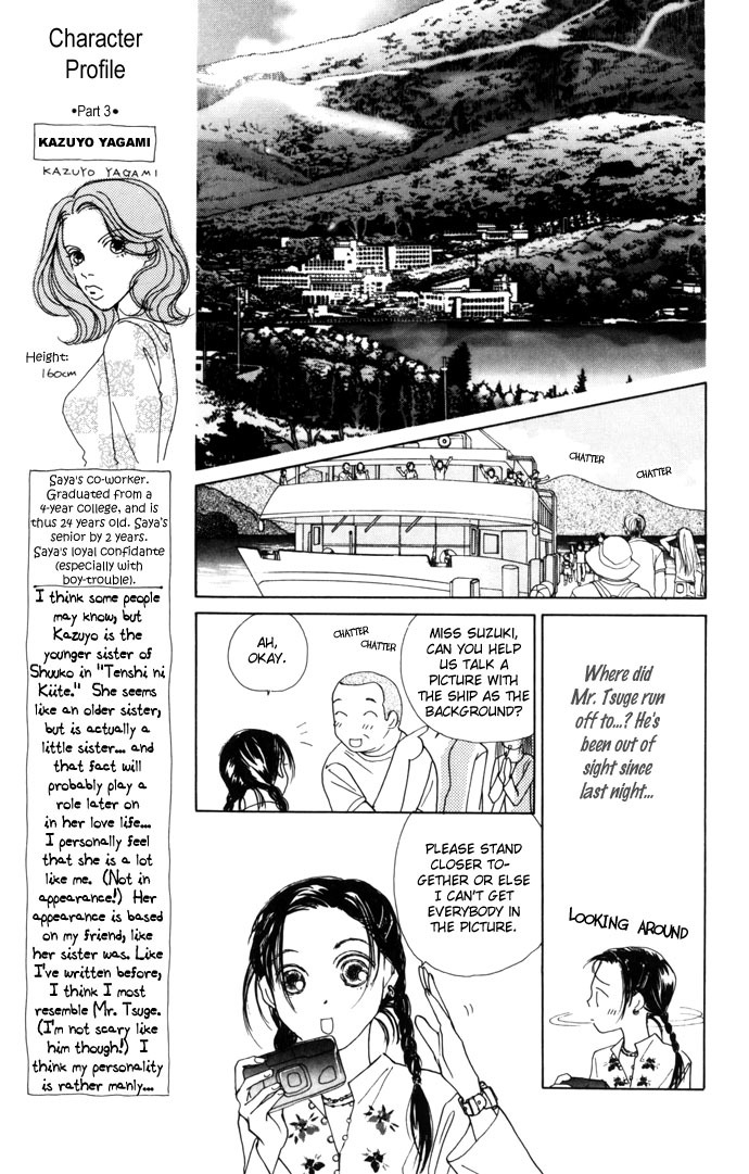 Clover (CHIYA Toriko) Chapter 9 page 26 - Chapter 9