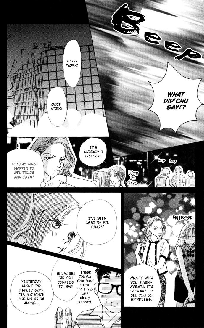 Clover (CHIYA Toriko) Chapter 9 page 41 - Chapter 9