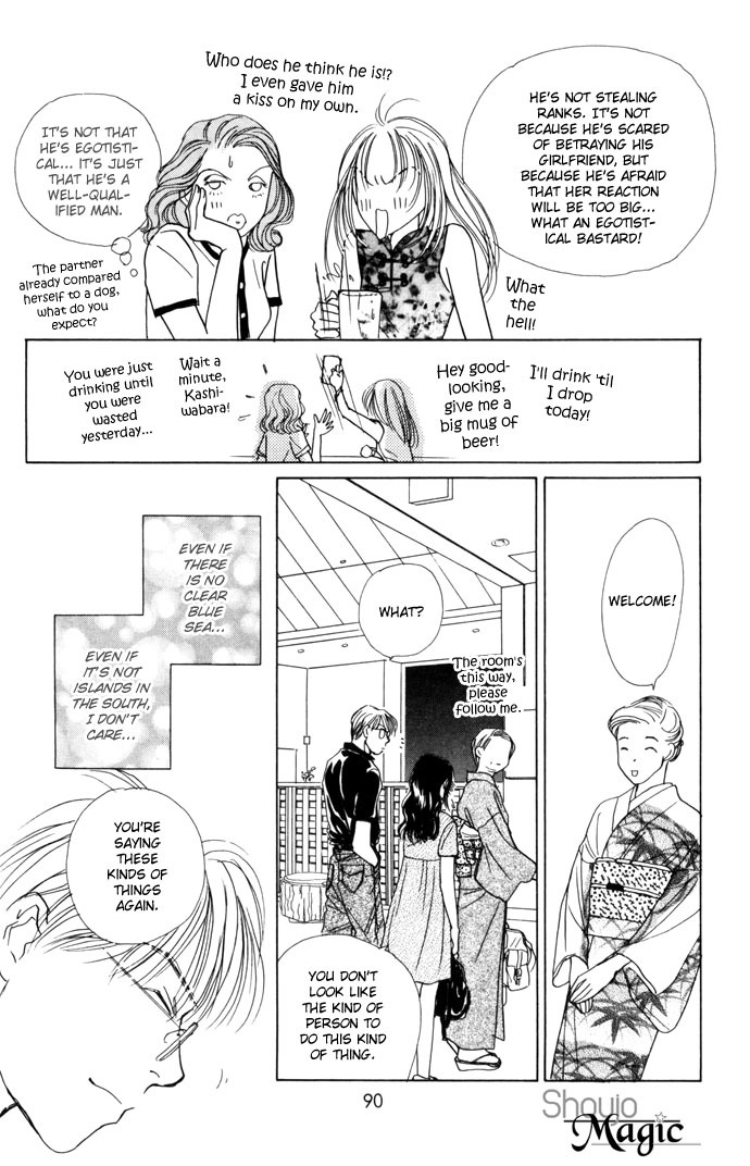 Clover (CHIYA Toriko) Chapter 9 page 43 - Chapter 9