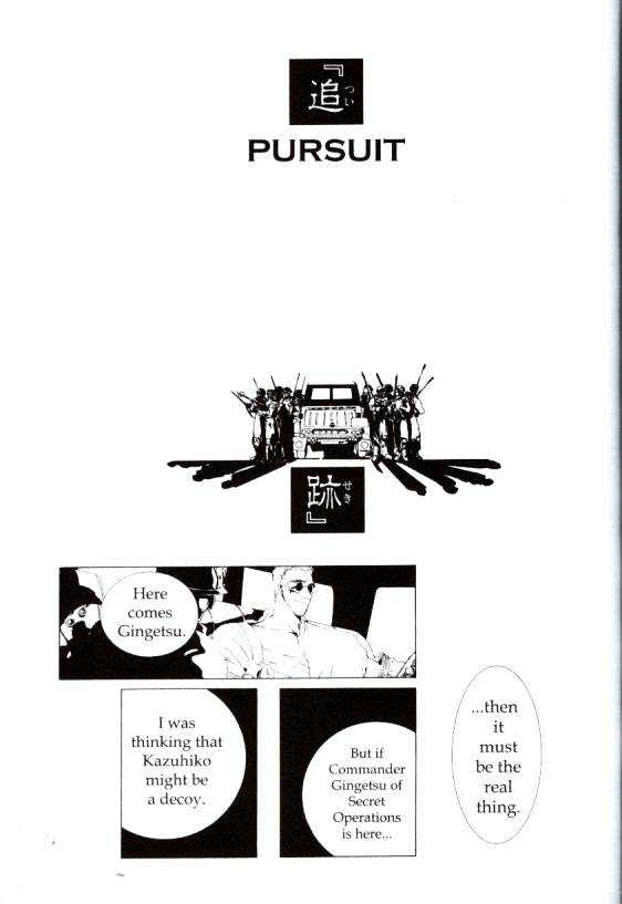 Clover (Clamp) Chapter 1.0 page 114 - Vol.1 Chapter 0