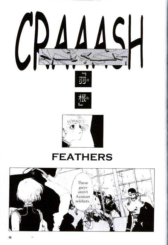 Clover (Clamp) Chapter 1.0 page 116 - Vol.1 Chapter 0