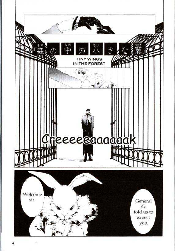 Clover (Clamp) Chapter 1.0 page 16 - Vol.1 Chapter 0