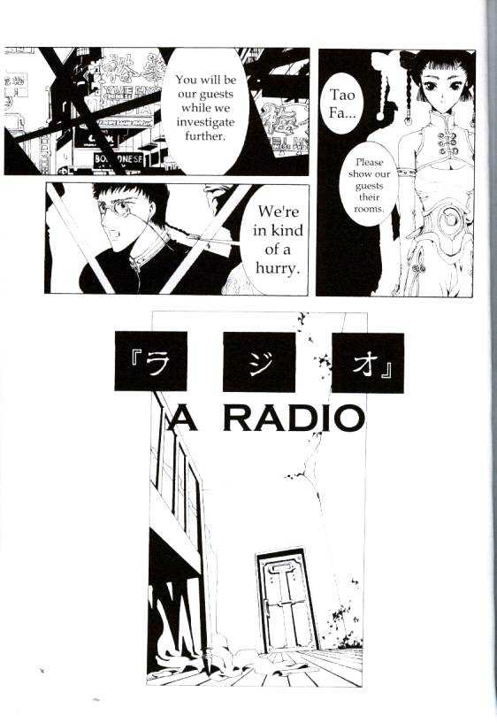 Clover (Clamp) Chapter 1.0 page 40 - Vol.1 Chapter 0