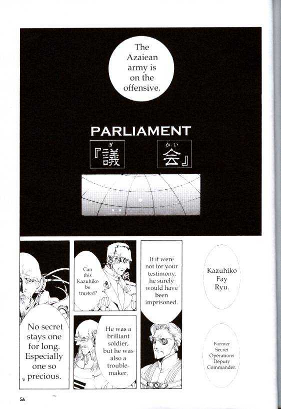 Clover (Clamp) Chapter 1.0 page 56 - Vol.1 Chapter 0