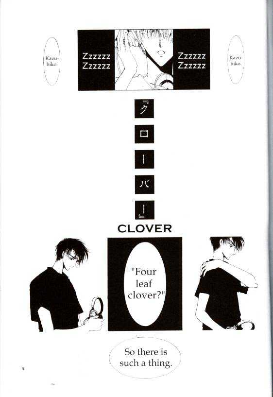 Clover (Clamp) Chapter 1.0 page 58 - Vol.1 Chapter 0