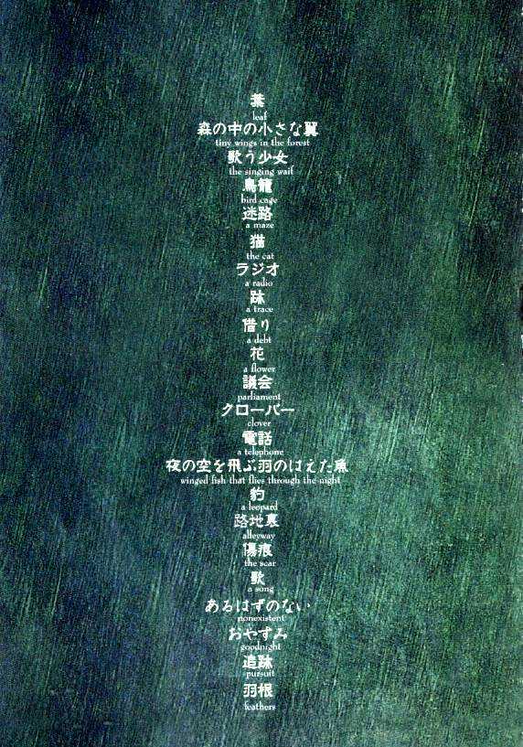 Clover (Clamp) Chapter 1.0 page 6 - Vol.1 Chapter 0