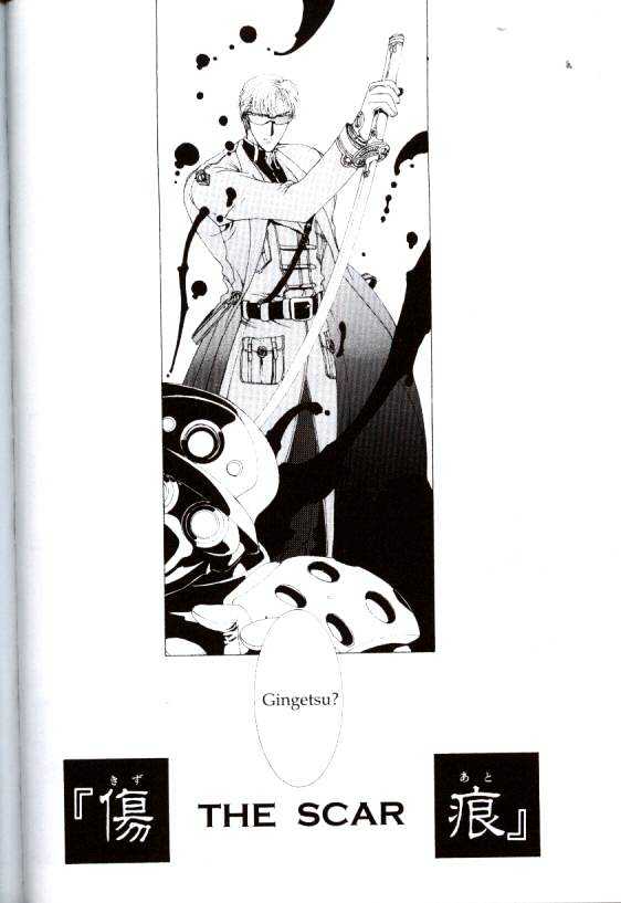 Clover (Clamp) Chapter 1.0 page 79 - Vol.1 Chapter 0