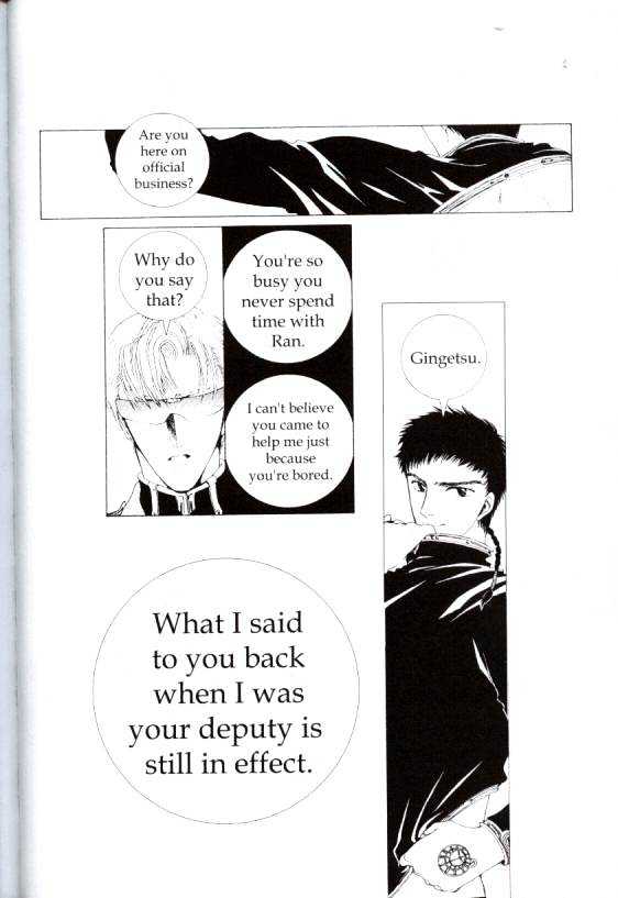 Clover (Clamp) Chapter 1.0 page 89 - Vol.1 Chapter 0