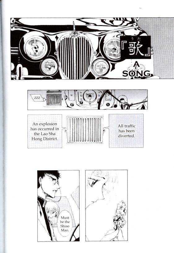 Clover (Clamp) Chapter 1.0 page 91 - Vol.1 Chapter 0