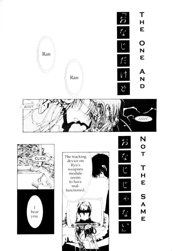 Clover (Clamp) Chapter 2.0 page 10 - Vol.2 Chapter 0