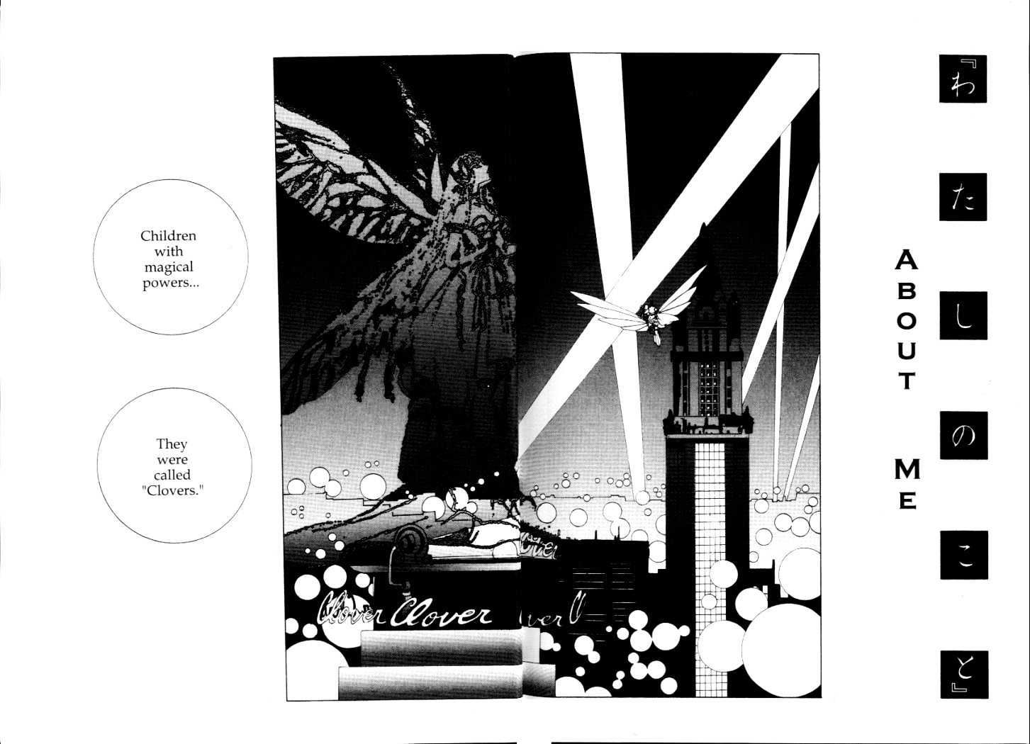 Clover (Clamp) Chapter 2.0 page 22 - Vol.2 Chapter 0