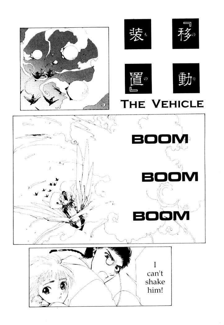 Clover (Clamp) Chapter 2.0 page 34 - Vol.2 Chapter 0