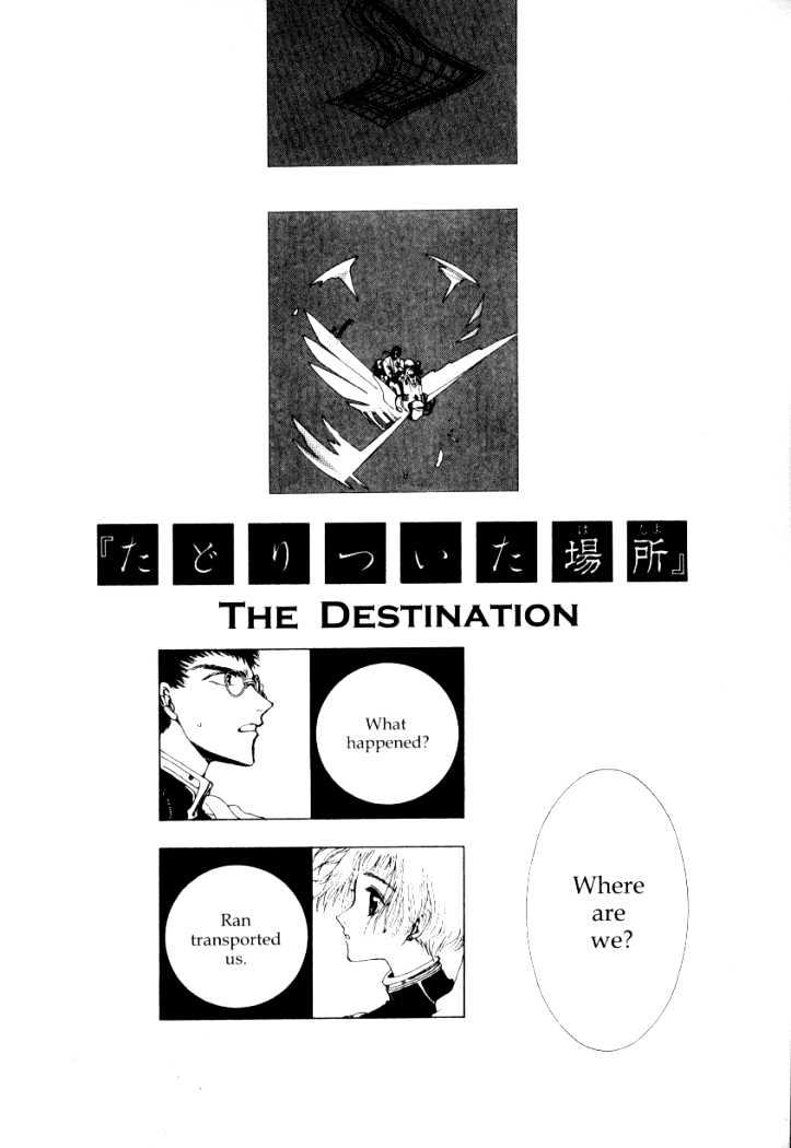 Clover (Clamp) Chapter 2.0 page 40 - Vol.2 Chapter 0