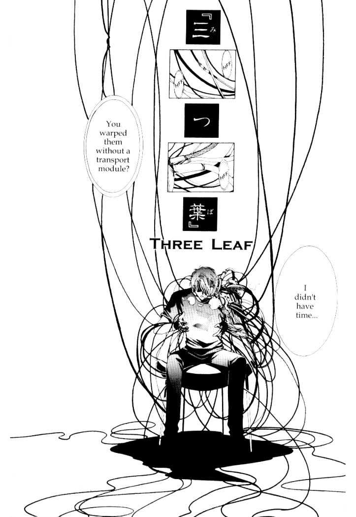 Clover (Clamp) Chapter 2.0 page 63 - Vol.2 Chapter 0